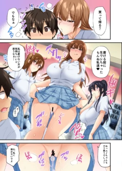 Page 102