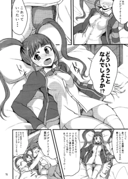 Page 69