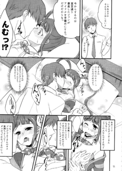Page 70