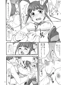 Page 71