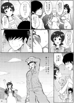 Page 59