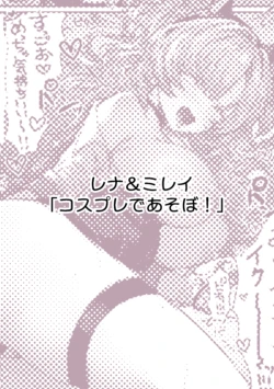 Page 236