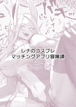 Page 197