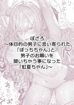 Page 277