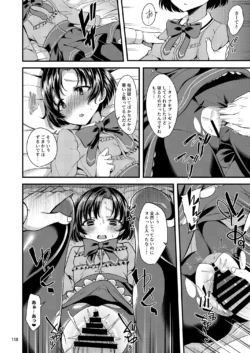 Page 117