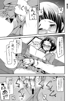 Page 109