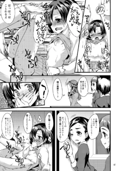 Page 46