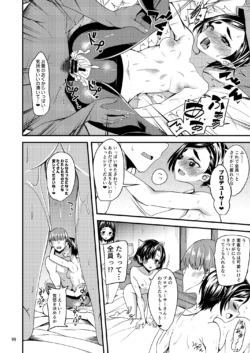 Page 97