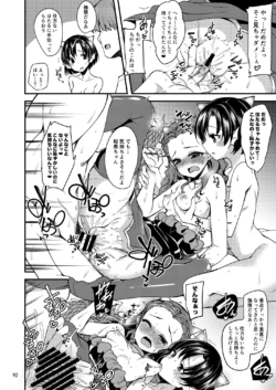 Page 91