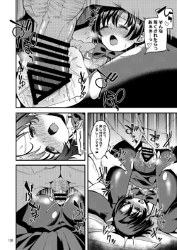 Page 119