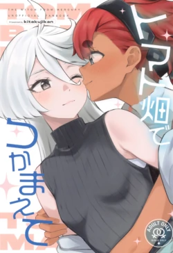 (COMIC1☆23) [Kitakujikan (Kitaku)] Tomato Batake de Tsukamaete (Mobile Suit Gundam: The Witch from Mercury) [Korean] [팀 털난보리]