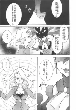 Page 120