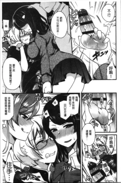 Page 197