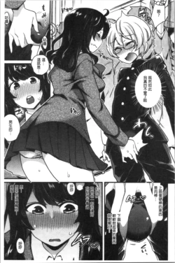 Page 193