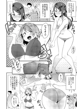 Page 117