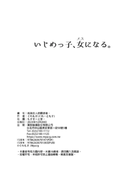 Page 209