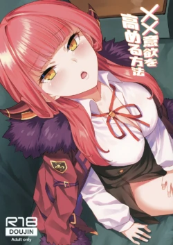 [Tenrake Chaya (Ahru.) XX Iyoku o Takameru Hoho (Blue Archive) [Digital]