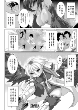 Page 171