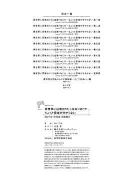Page 213