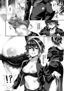 Page 137