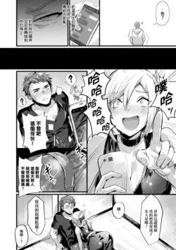 Page 179