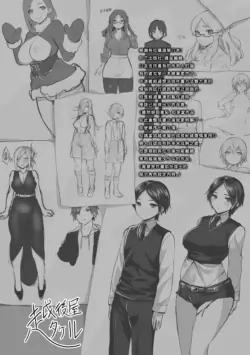 Page 200
