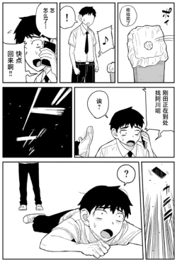Page 234