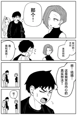 Page 334
