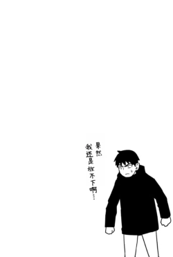 Page 255