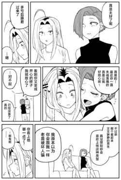 Page 338
