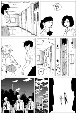 Page 210