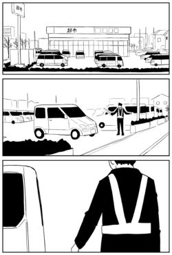 Page 244
