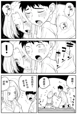 Page 231