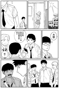 Page 212