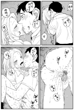 Page 213