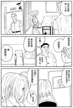 Page 238