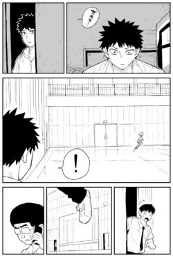 Page 232