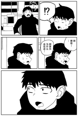 Page 259