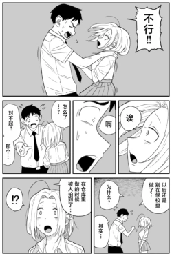 Page 221