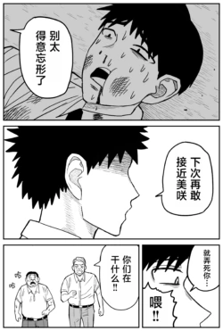 Page 240