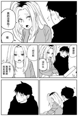 Page 292