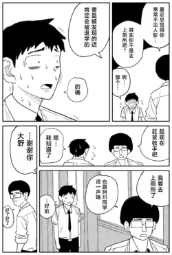 Page 219