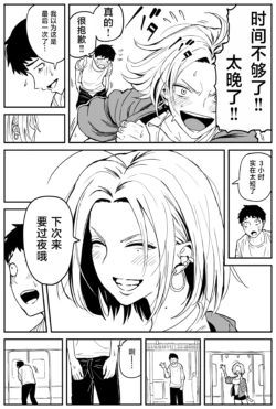 Page 141