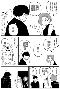 Page 337