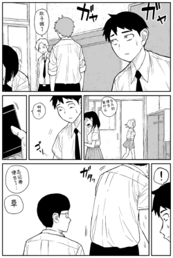 Page 202