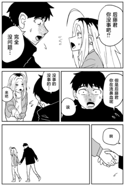 Page 290