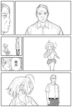Page 233