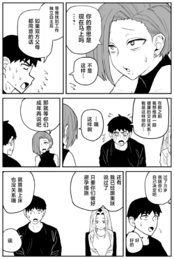 Page 336