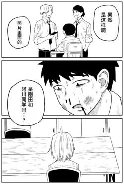 Page 243