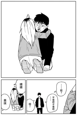 Page 281